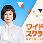 4/3水曜日10:25AM〜テレビ朝日系列　ワイドスクランブルに美木良介が出演します。